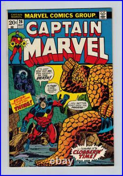 Captain Marvel (1968) # 26 (8.0-VF) (1921858) 1st cover-appearance of Thanos