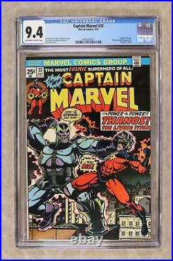 Captain Marvel #33 CGC 9.4 1974 0293337011