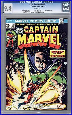 Captain Marvel #36 CGC 9.4 1975 1300555003
