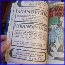 GREEK CAPTAIN AMERICA, Kabanas Hellas published. MarketOrder sampler issue rare